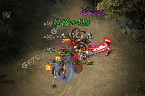 雄霸武神手机版