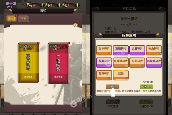 龙刃3733版