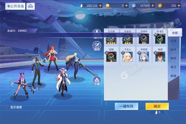 女神幻想官网版