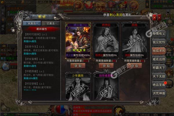 众矢之地安卓版