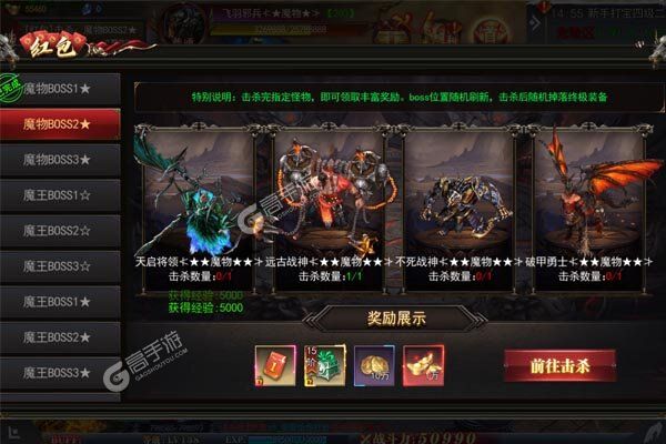 龙神之光咪噜版