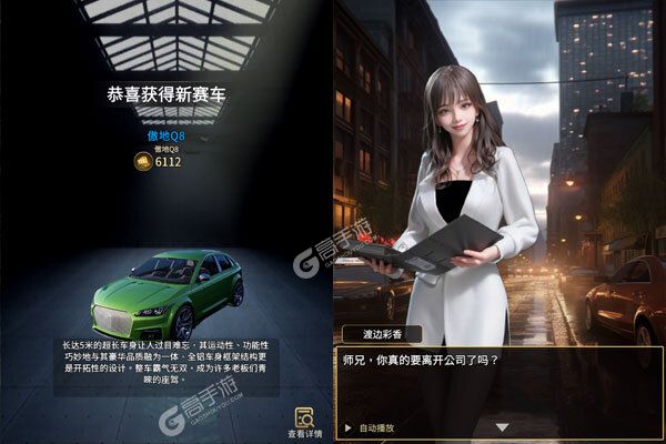 金币探险手机版