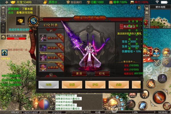主宰无双3733版
