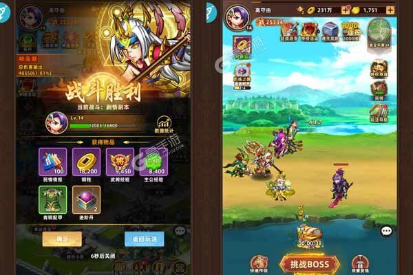幻城Online最新版