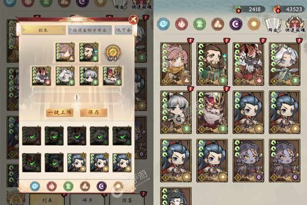 修仙绘卷手机版