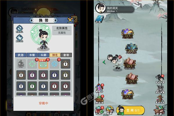 忆游十三道安卓版