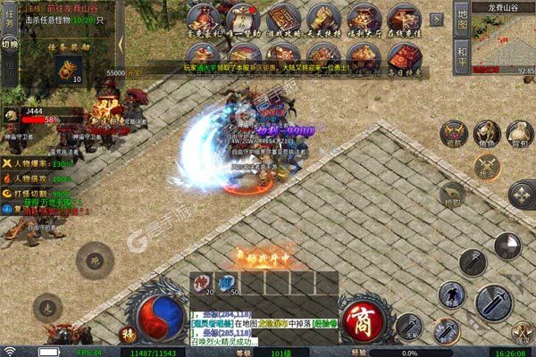 斗转武林手机版
