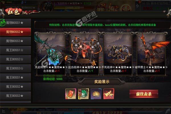 龙神之光安卓版
