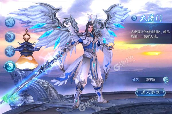 魔天记3D下载游戏