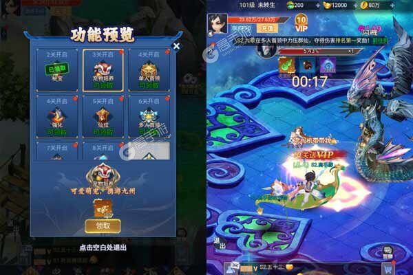二十四小时内购版