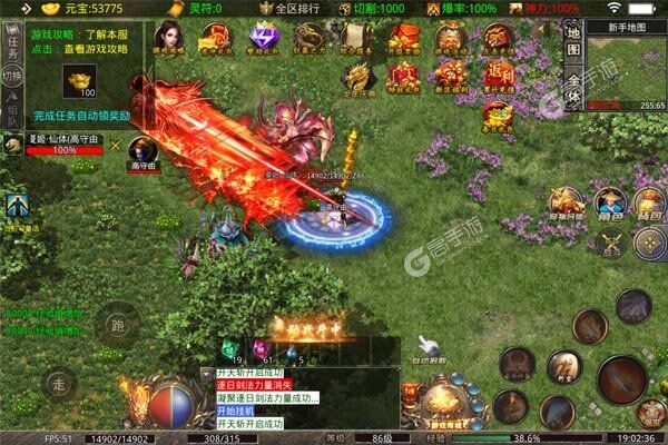 主宰无双老版本