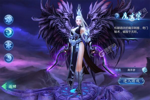 魔天记3D下载安装