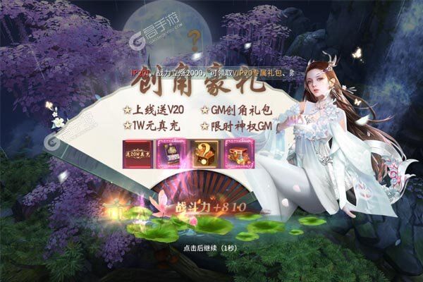 龙将斩千3733版