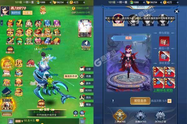 二十四小时巴兔版