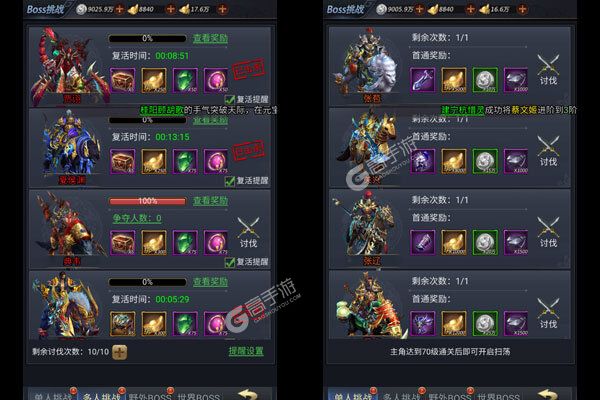 极限16安卓版