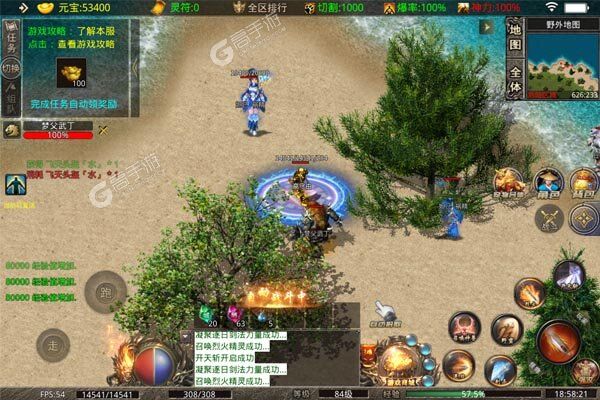 主宰无双手机版