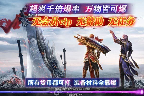龙神之光官网版