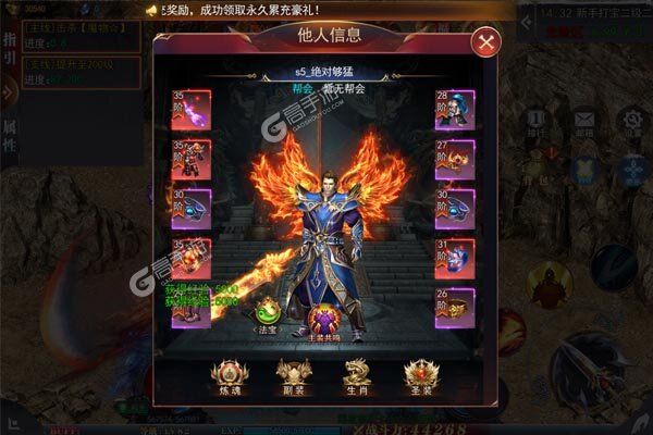 龙神之光最新版
