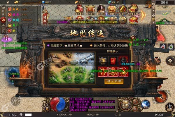 王者永恒高爆版