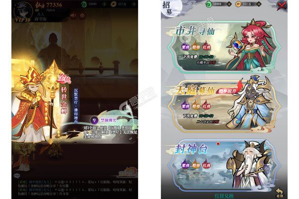 合体三国免费解锁充值工具