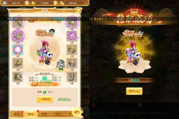 梦幻诸石官方版正版