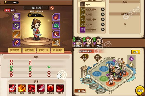 银河战魂内购版