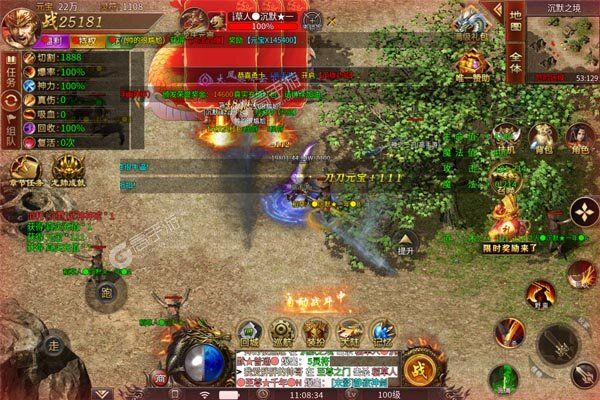 荣耀世纪下载游戏