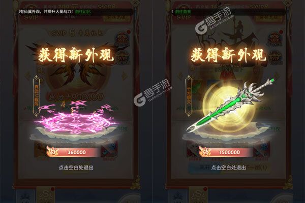 皇城战下载安装