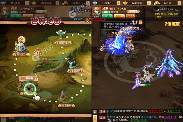 百战无双官方版