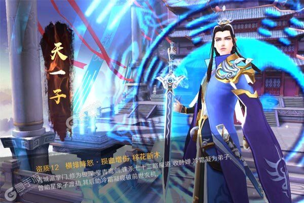 银河战魂内购版