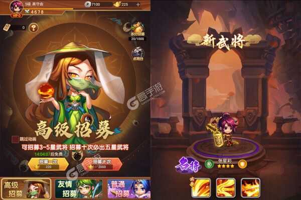 乱弹三国志首续0.1折