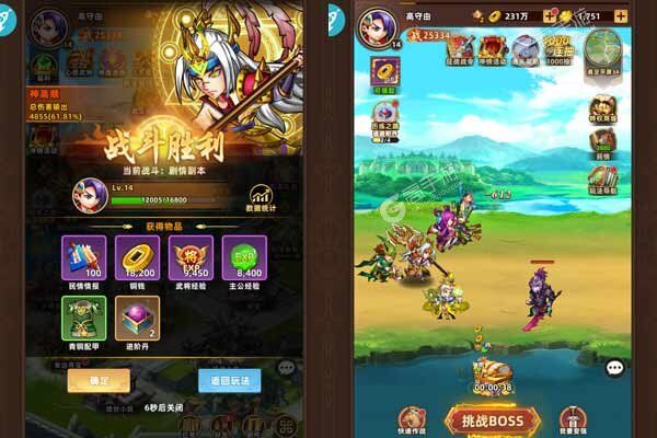幻城Online官方版
