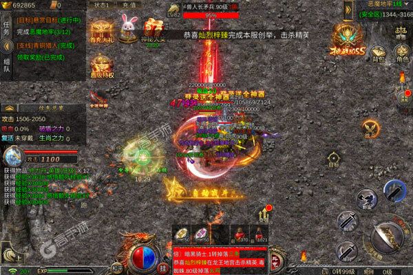 热血武宗最新版
