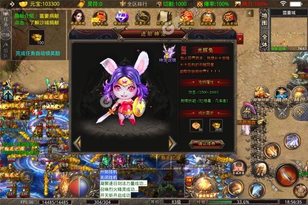 主宰无双公益服
