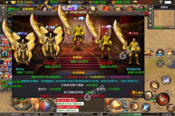 主宰无双官网版