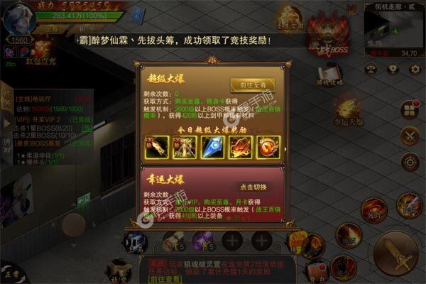 仙魔神域官网版