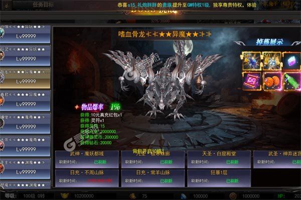霸刀传奇最新版