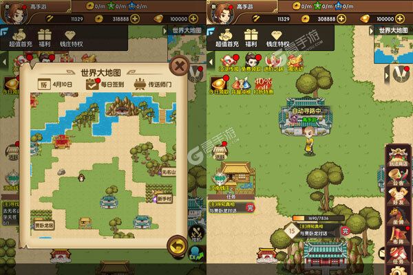 银河战魂安卓版