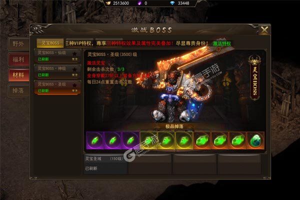 雷霆前线安卓版