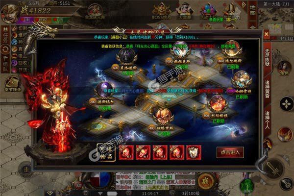 荣耀世纪官网版