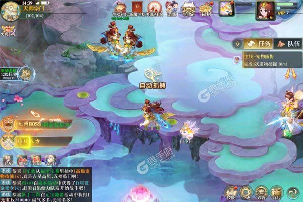 主宰仙侠官方版