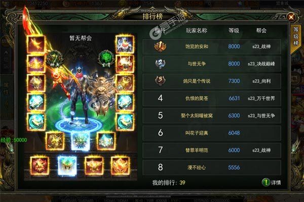烈火骑士正版