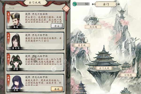 修仙绘卷BT版