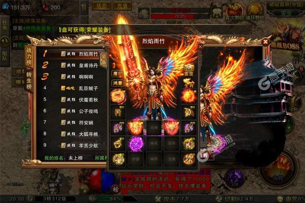 地鼠传奇手机版