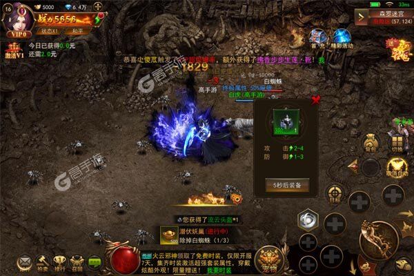 雷霆前线官网版