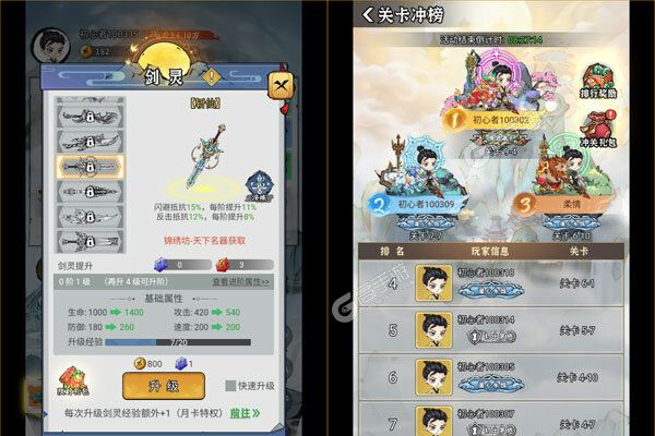 忆游十三道官网版