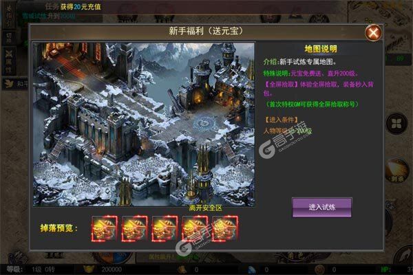 霸刀传奇咪噜版