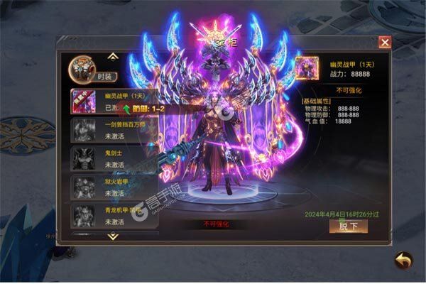 釜底抽薪正式服