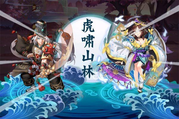 斩龙三国安卓版