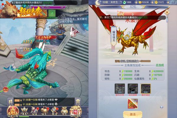 皇城战商城版